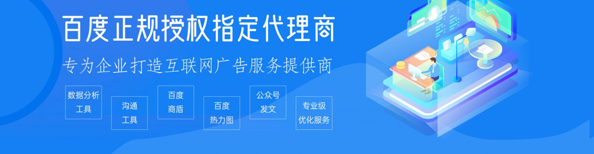 柳南信息流怎么做