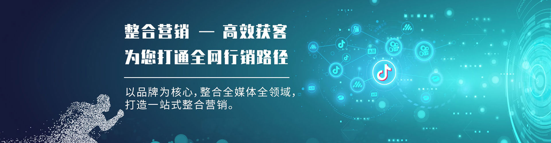柳南信息流推广