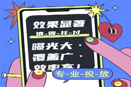 竞价开户推广案例深度剖析