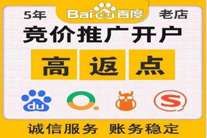 SEM外包在互联网行业的应用案例