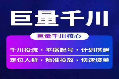 百度竞价包年推广的秘密：揭秘成功背后的策略