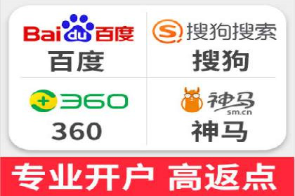 企业如何选择合适的sem竞价推广托管服务商